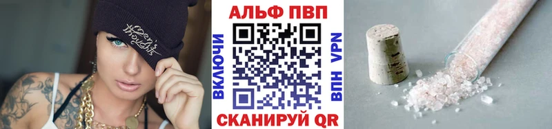 Купить наркотики Яблоновский Cocaine Меф ГАШ Каннабис