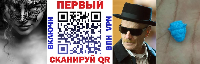 АМФЕТАМИН 98% Яблоновский