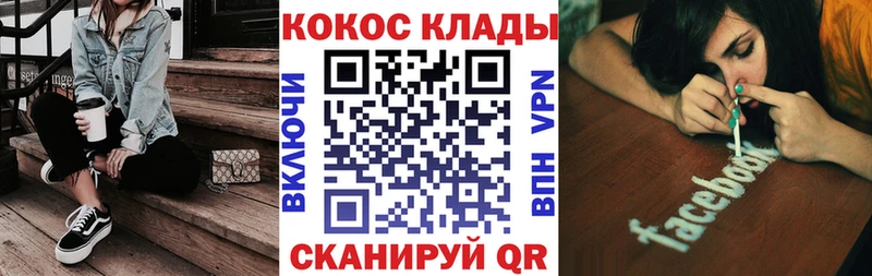 КОКАИН Перу Яблоновский