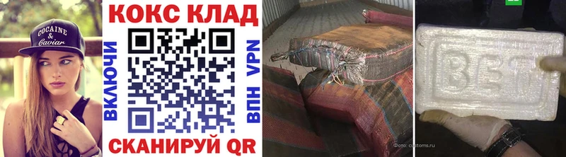 где продают   Яблоновский  КОКАИН Колумбийский 