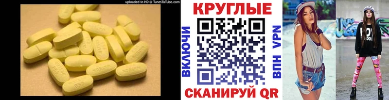 ЭКСТАЗИ louis Vuitton  Яблоновский 