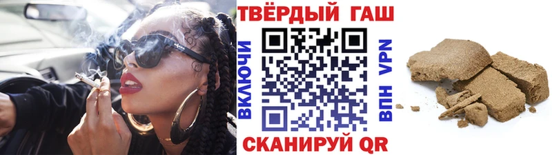 ГАШИШ хэш  Яблоновский 