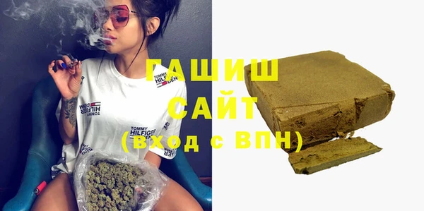 мефедрон мука Балабаново