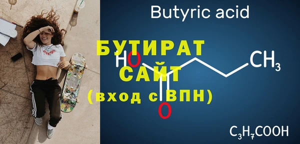 мефедрон мука Балабаново