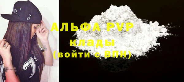 бутират Балахна