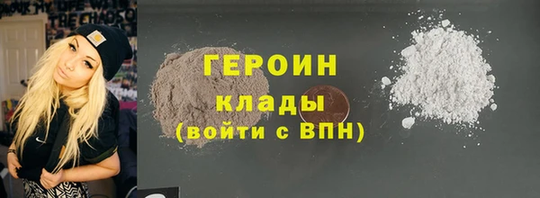 бутират Балахна