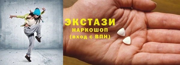 мефедрон мука Балабаново