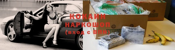 бутират Балахна