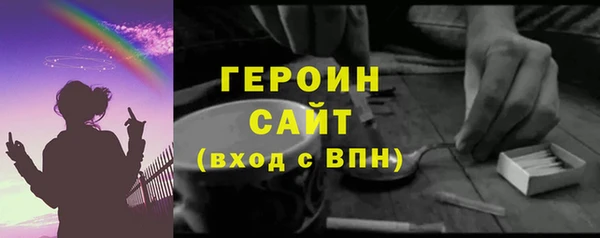 бутират Балахна