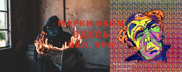 мефедрон мука Балабаново