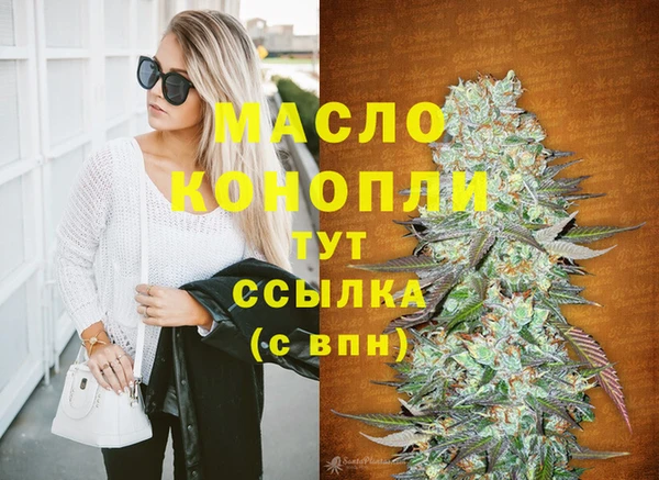 мефедрон мука Балабаново