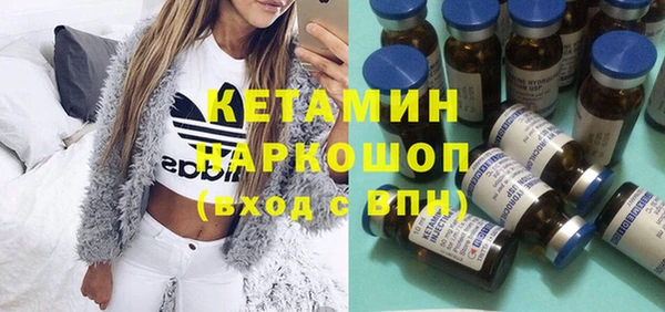 бутират Балахна