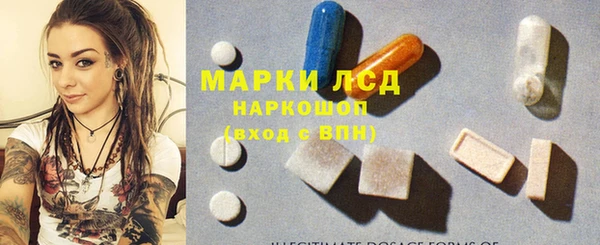 бутират Балахна