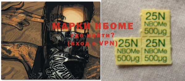мефедрон мука Балабаново