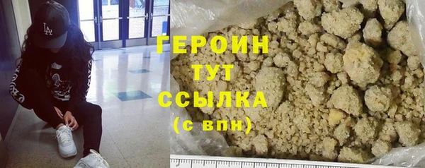 бутират Балахна