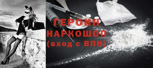 мефедрон мука Балабаново