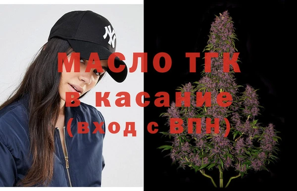 бутират Балахна