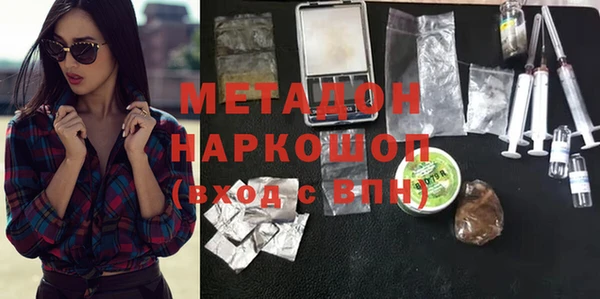 мефедрон мука Балабаново