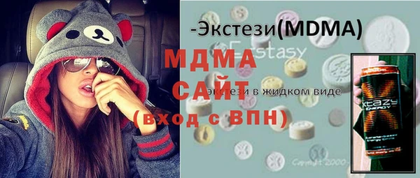 бутират Балахна