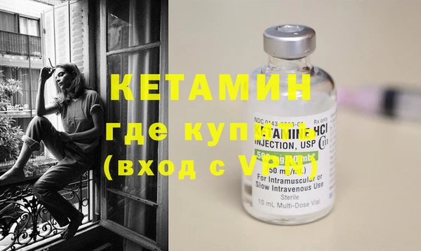 бутират Балахна