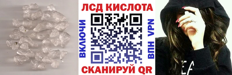 Лсд 25 экстази ecstasy  купить наркотик  Яблоновский 