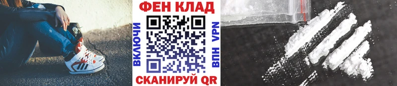 где найти наркотики Яблоновский Метамфетамин мет