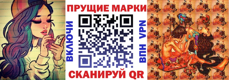 закладка  Яблоновский  Наркотические марки 1,5мг 