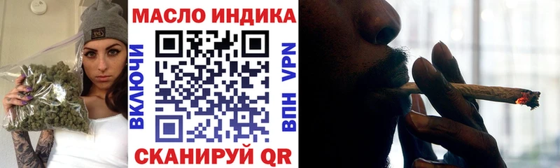 что такое   Яблоновский  omg   ТГК вейп 
