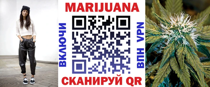 Канабис OG Kush OMG рабочий сайт Яблоновский